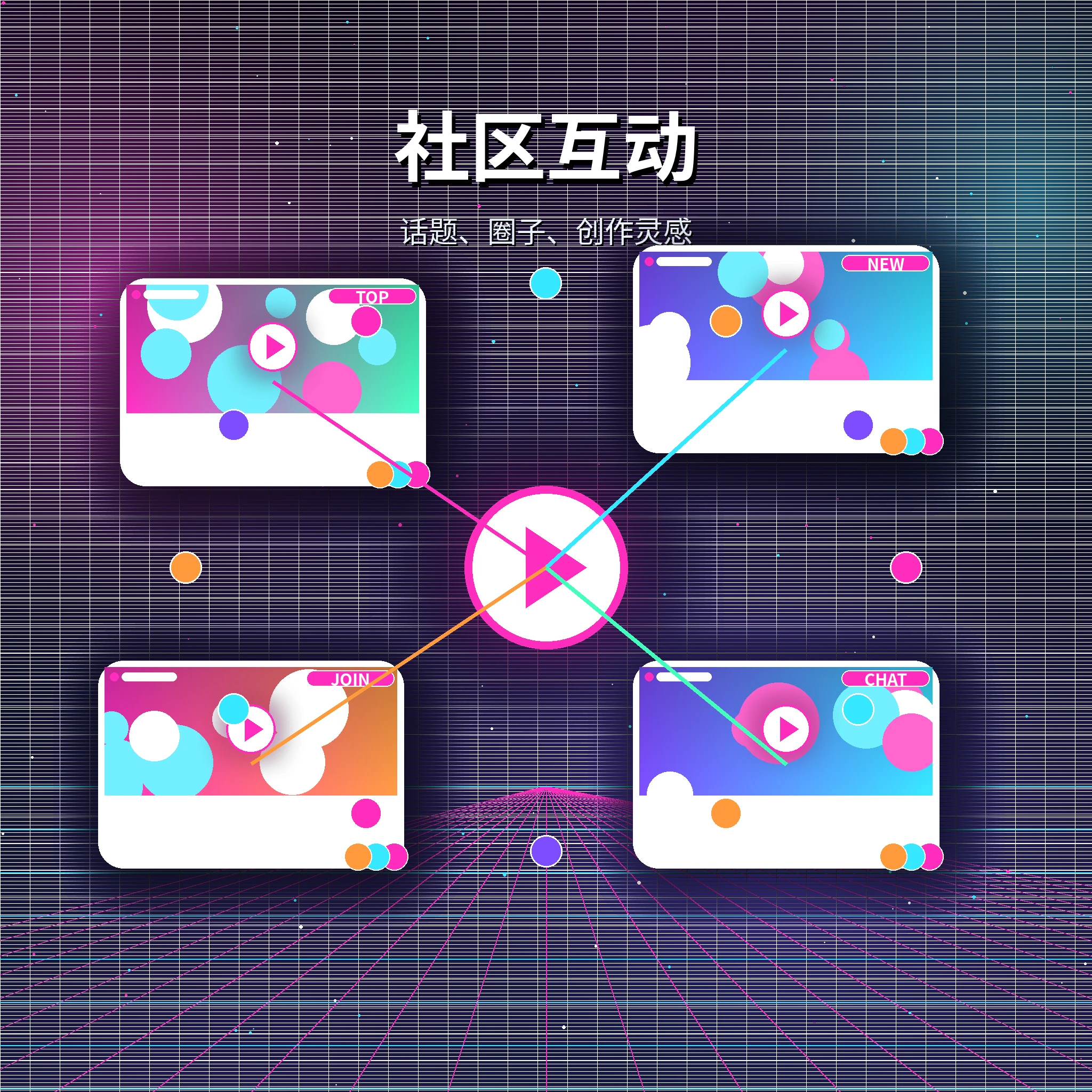 糖心vlog视频社区互动