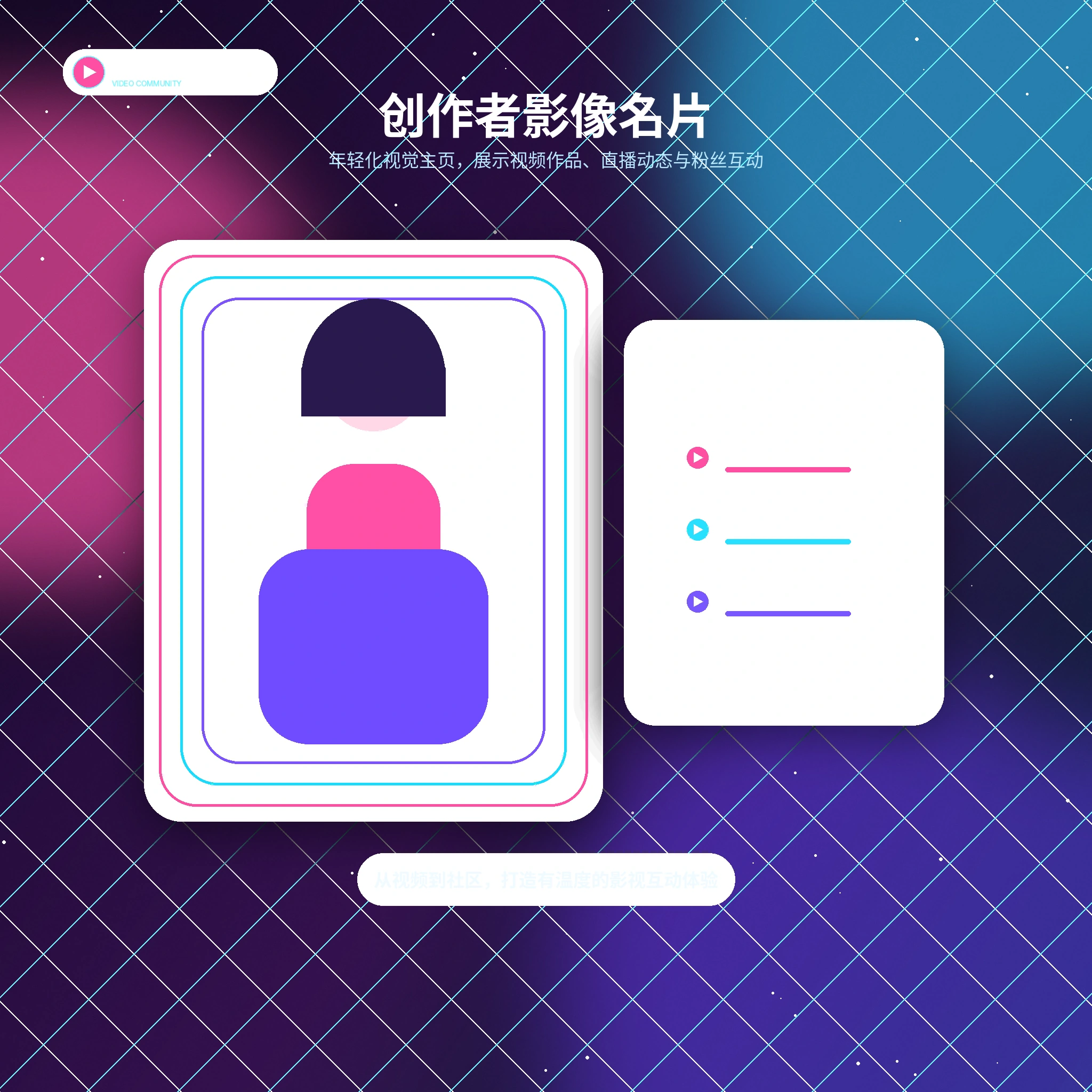 糖心vlog账户指南服务内容